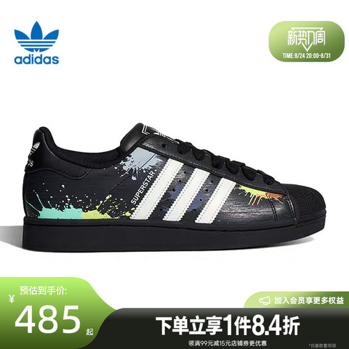 阿迪达斯运动鞋休闲鞋
