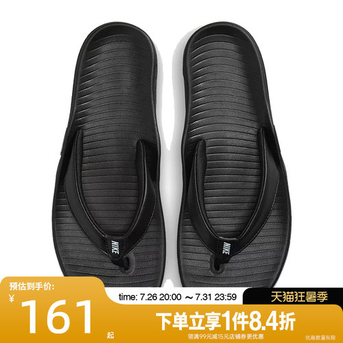 nike耐克运动鞋休闲拖鞋