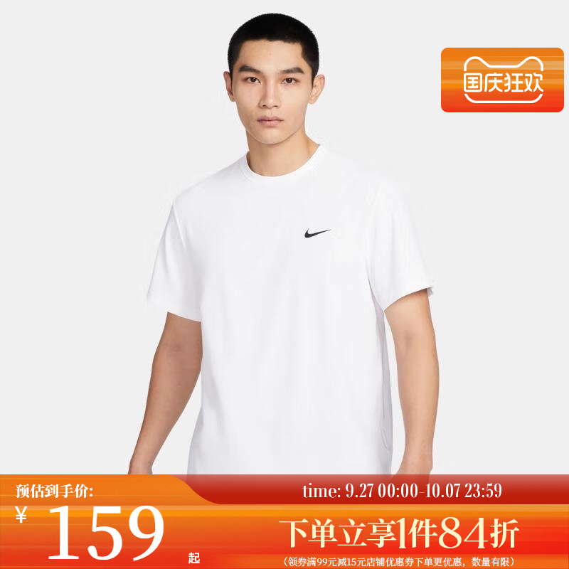 nike耐克男子运动短袖T恤