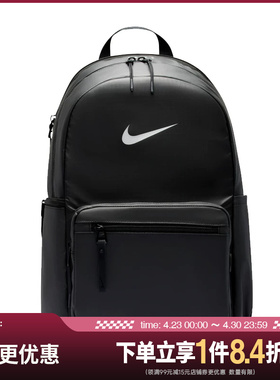 盛世长运nike耐克夏季男女运动休闲双肩包背包IH7955-010