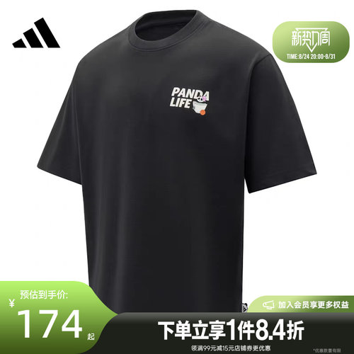阿迪达斯运动训练休闲T恤