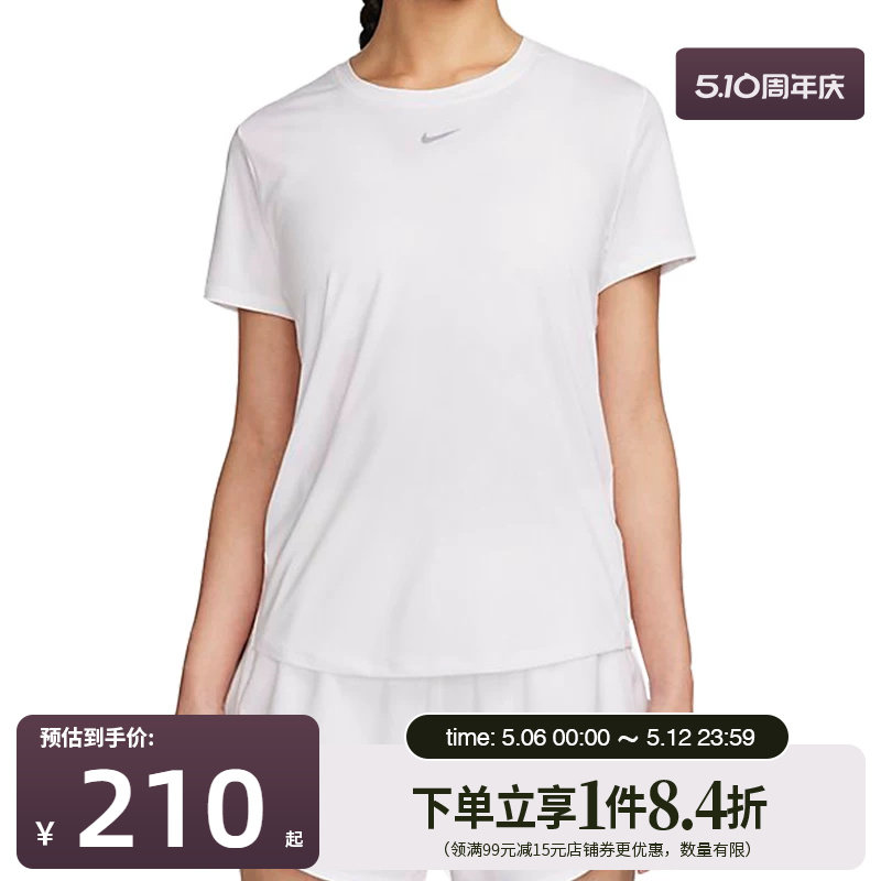 盛世长运nike耐克夏季女子运动休闲圆领短袖T恤FN2799-100