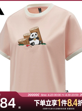 盛世长运adidas阿迪达斯夏季女子运动休闲圆领短袖T恤KB7213