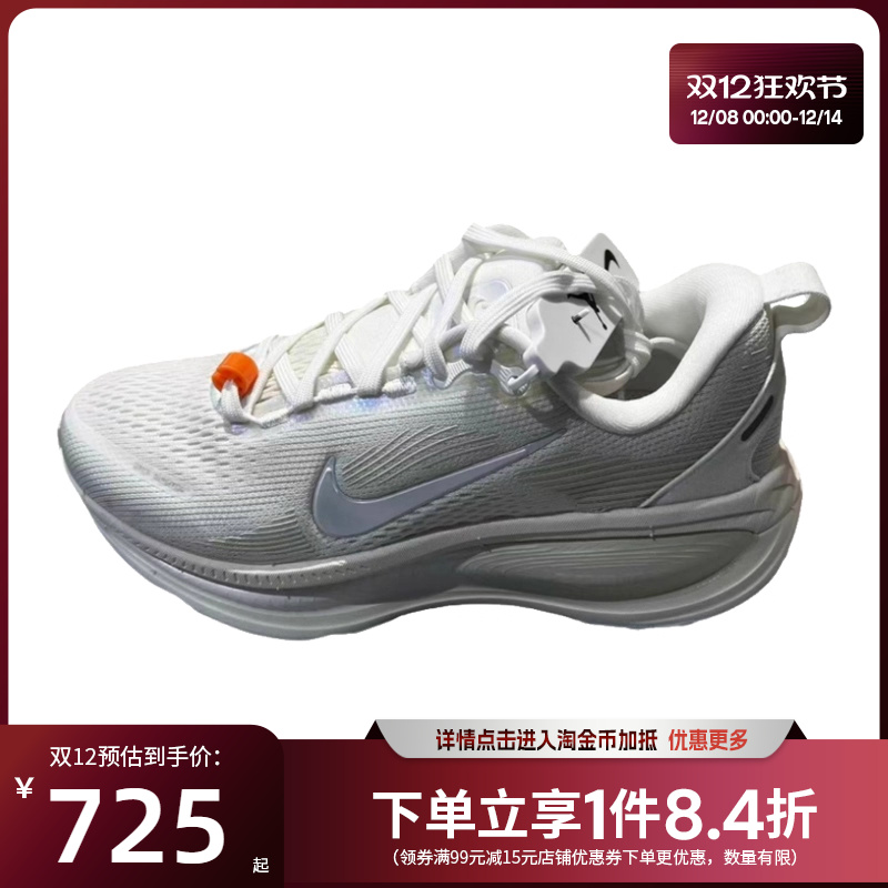 nike耐克运动训练跑步鞋