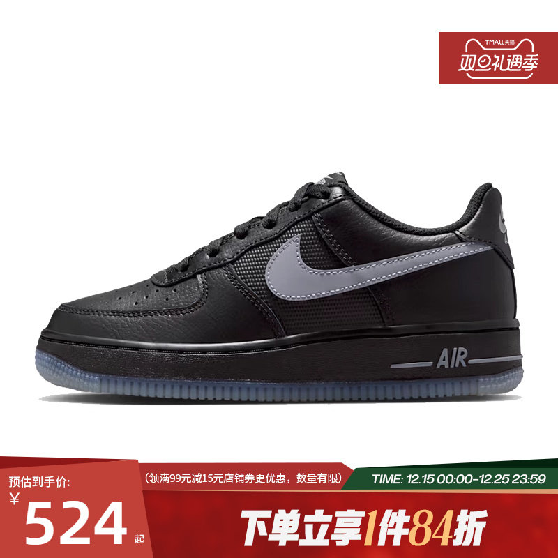nike耐克运动休闲童鞋