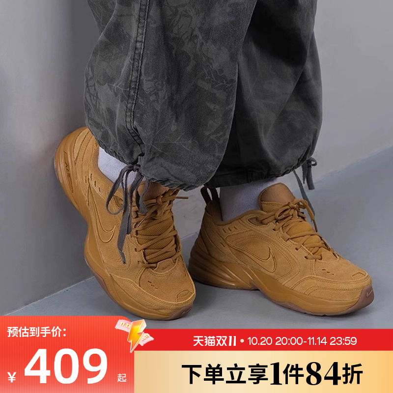 nike耐克冬季男鞋AIR MONARCH SE运动鞋训练跑步鞋IB2281-700