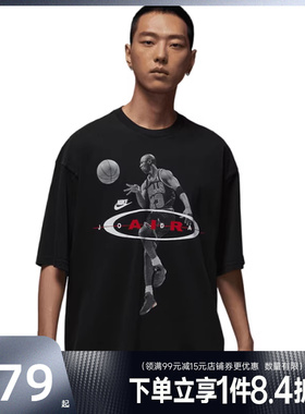 盛世长运nike耐克夏季男子JORDAN运动休闲圆领短袖T恤IF1805-010
