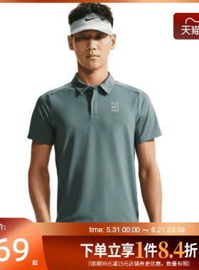 盛世长运nike耐克夏季男子网球运动休闲短袖T恤POLO衫FZ6908-382
