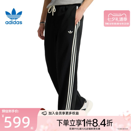 阿迪达斯运动休闲长裤