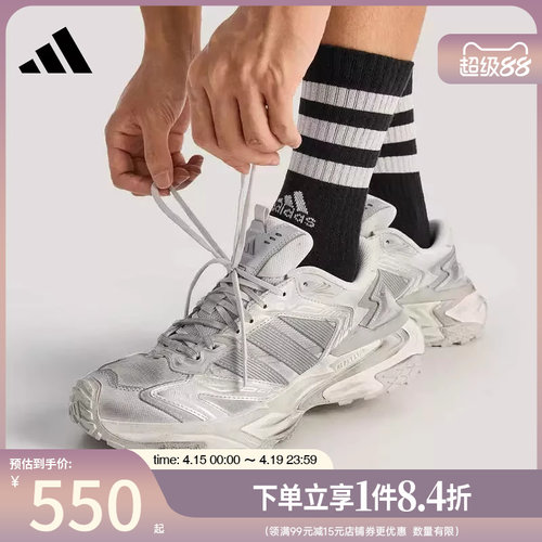 阿迪达斯运动训练跑步鞋