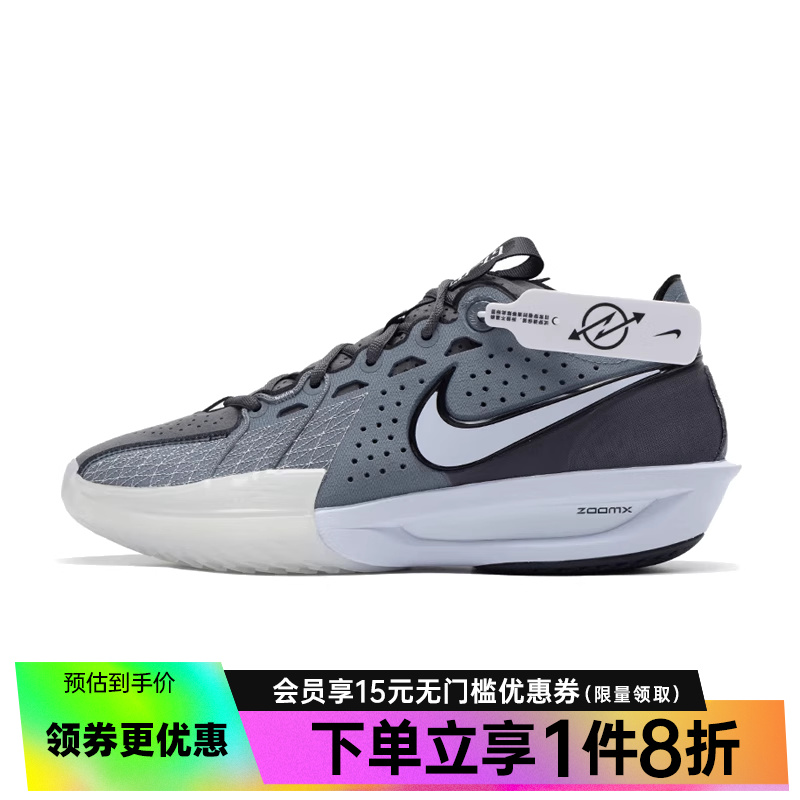 nike耐克夏季男鞋G.T. CUT 3 EP运动鞋篮球鞋DV2918-002 运动鞋new 篮球鞋 原图主图