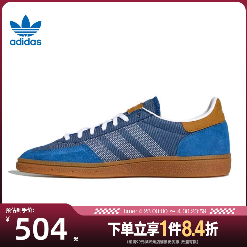 盛世长运阿迪达斯三叶草春男女HANDBALL SPEZIAL运动休闲鞋KJ4102
