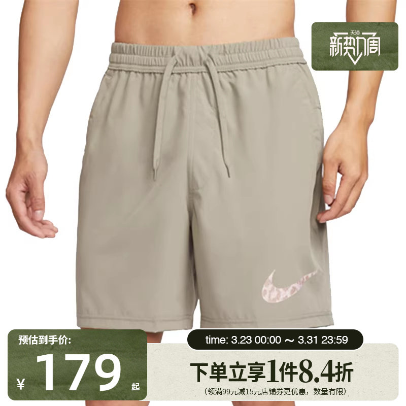 盛世长运nike耐克夏季男子梭织短裤运动休闲短裤HJ4048-3
