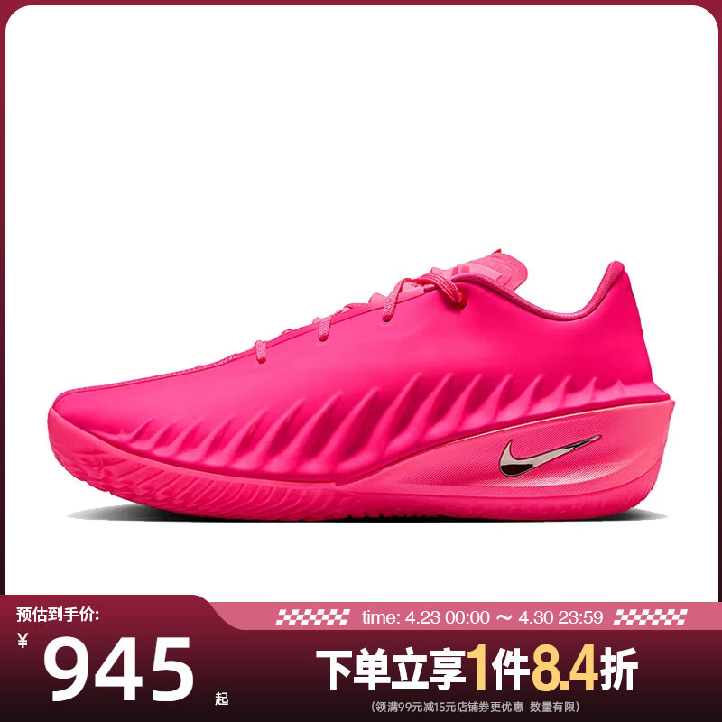 盛世长运nike耐克春男G.T. CUT 4 KY PER EP运动篮球鞋IO8117-600