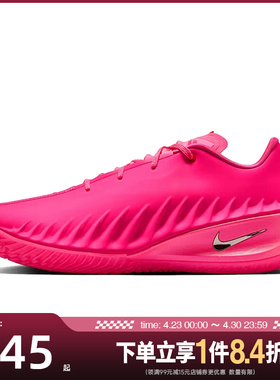 盛世长运nike耐克春男G.T. CUT 4 KY PER EP运动篮球鞋IO8117-600