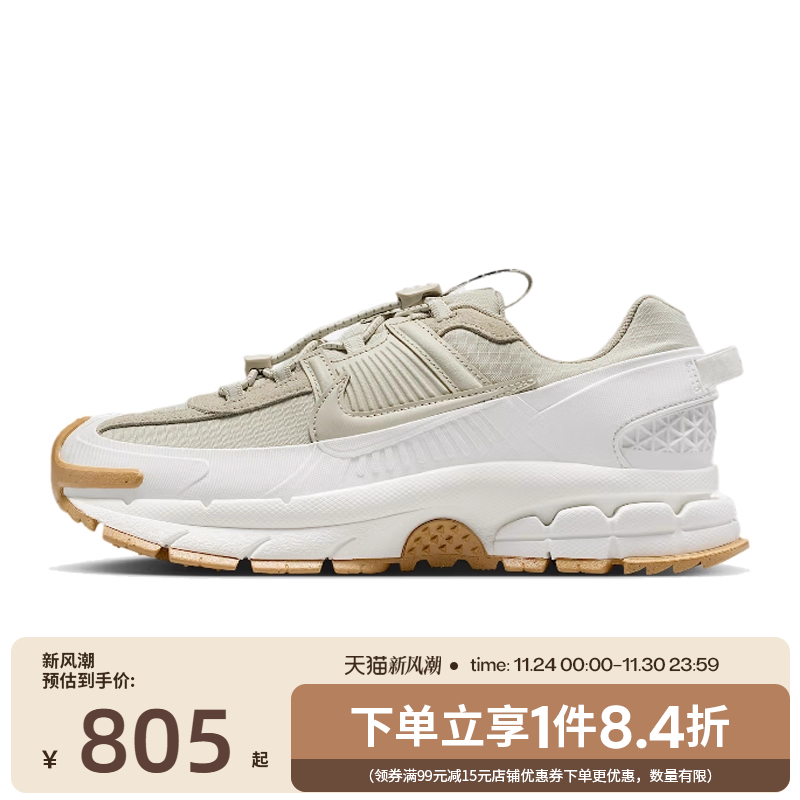 nike耐克运动训练跑步鞋