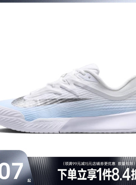 盛世长运nike耐克夏季女鞋ZOOM VAPOR PRO 3运动网球鞋IR8252-401
