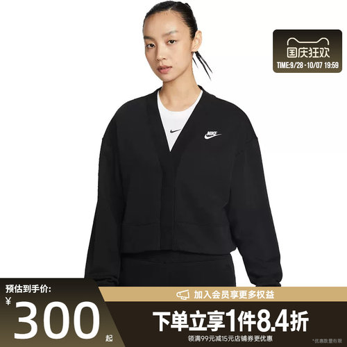 nike耐克运动休闲夹克外套