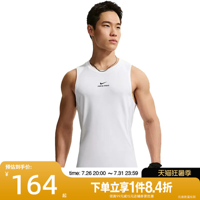 nike耐克运动训练休闲T恤