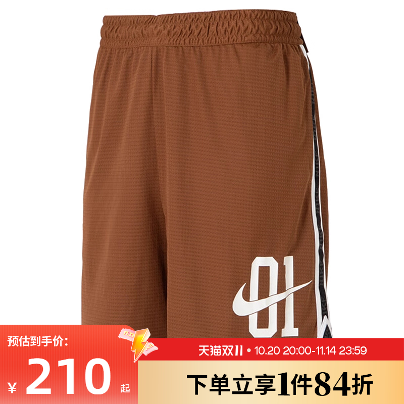 nike耐克运动休闲短裤