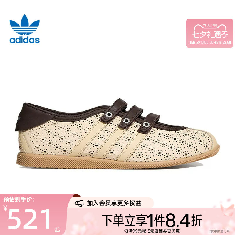 阿迪达斯运动鞋休闲鞋