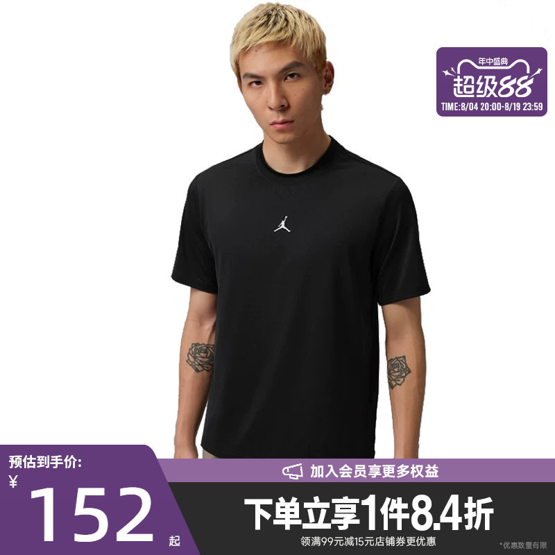 nike耐克运动训练休闲T恤