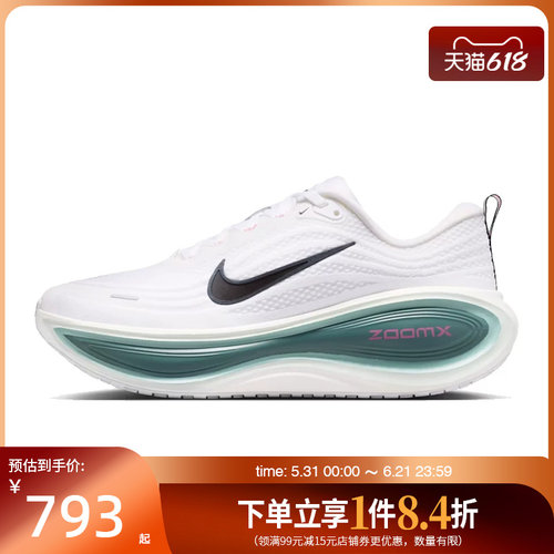 nike耐克运动训练跑步鞋