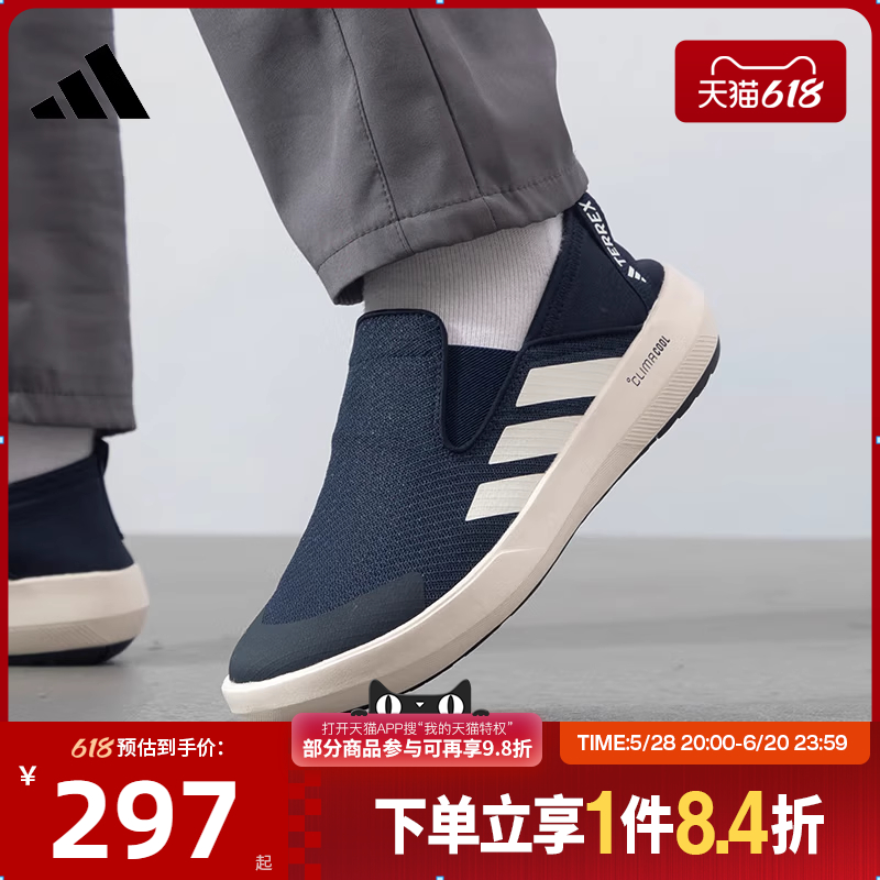 阿迪达斯官网夏季男鞋TERREX BOAT运动鞋户外休闲鞋JI3503