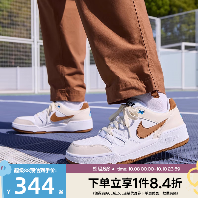nike耐克运动鞋休闲鞋