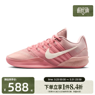 HF2882 场上实战篮球鞋 600 萨布丽娜运动鞋 盛世长运nike耐克春女鞋