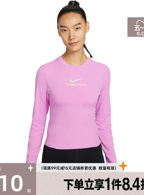 盛世长运nike耐克女子运动休闲圆领长袖T恤IQ0837-503