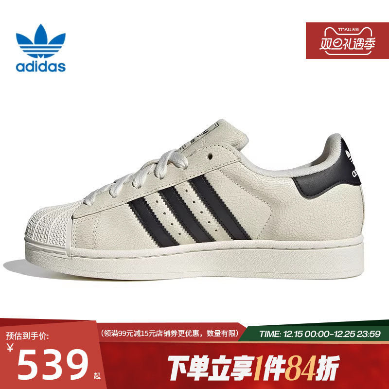 阿迪达斯官网三叶草冬季女鞋贝壳头运动鞋休闲鞋板鞋JS4013