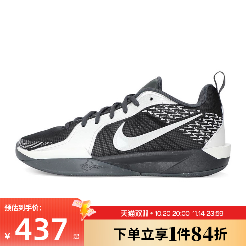 nike耐克夏季大童鞋萨布丽娜2代运动鞋场上实战篮球鞋FQ7376-005