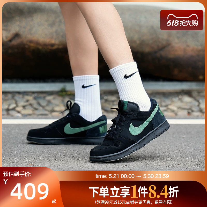 盛世长运nike耐克夏季男鞋BIG运动鞋休闲鞋板鞋854166-008