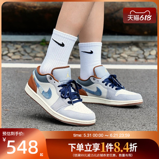 盛世长运nike耐克春季男鞋AJ1运动休闲鞋篮球鞋FZ5042-041