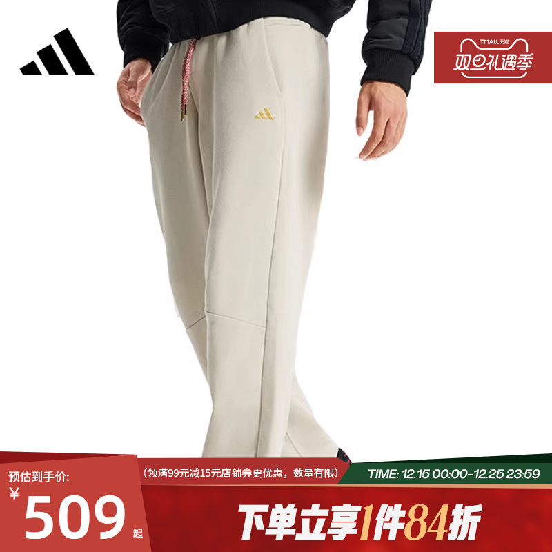 阿迪达斯官网春季男子CNY运动休闲长裤KE4066