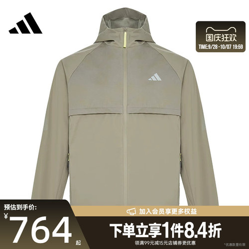 阿迪达斯运动休闲夹克外套
