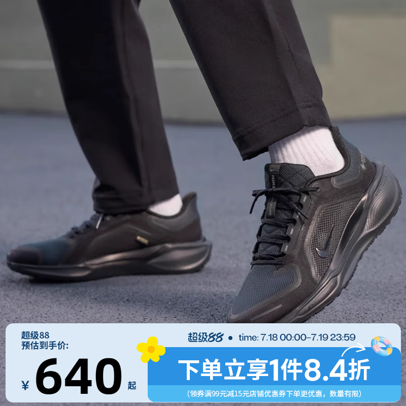 耐克运动鞋训练跑步鞋