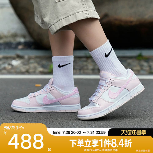 nike耐克运动鞋休闲鞋