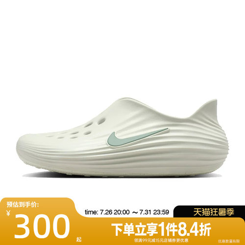 nike耐克运动鞋休闲凉鞋