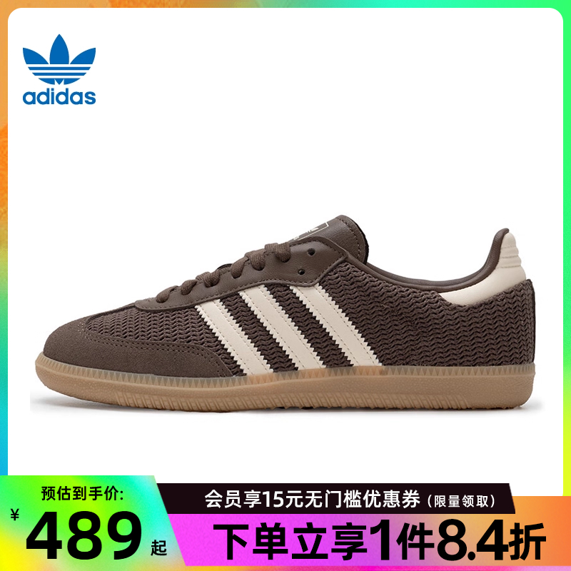 阿迪达斯运动鞋休闲鞋