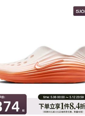 盛世长运nike耐克夏季男鞋REACTX REJUVEN8运动鞋凉鞋HV5060-802