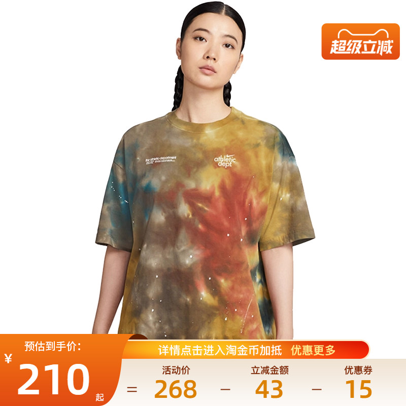 nike耐克运动训练休闲T恤