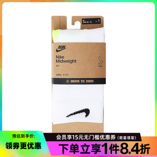 男女袜跑步运动袜休闲袜子HV6935 nike耐克夏季 100