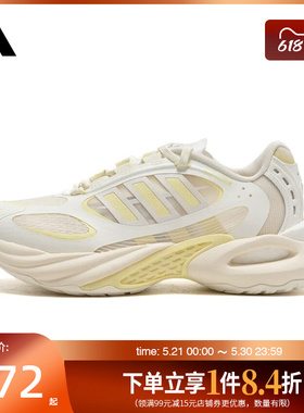 盛世长运adidas阿迪达斯女鞋CLIMACOOL清风运动鞋跑步鞋JS3660