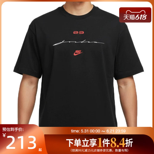 nike耐克运动训练休闲T恤