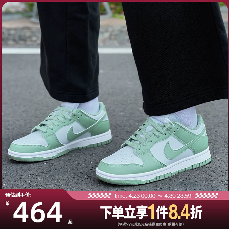 盛世长运nike耐克夏季女鞋DUNK运动鞋休闲鞋板鞋IM6572-002