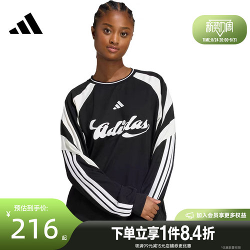 阿迪达斯运动训练休闲T恤