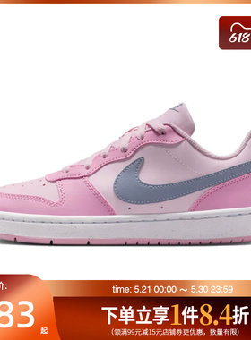 盛世长运nike耐克夏大童COURT BOROUGH运动休闲鞋板鞋DV5456-604