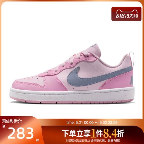 nike耐克运动休闲童鞋